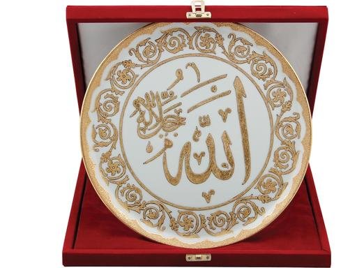 Porland Nur Altın Frit Allah Yazılı Duvar Tabağı 28cm
